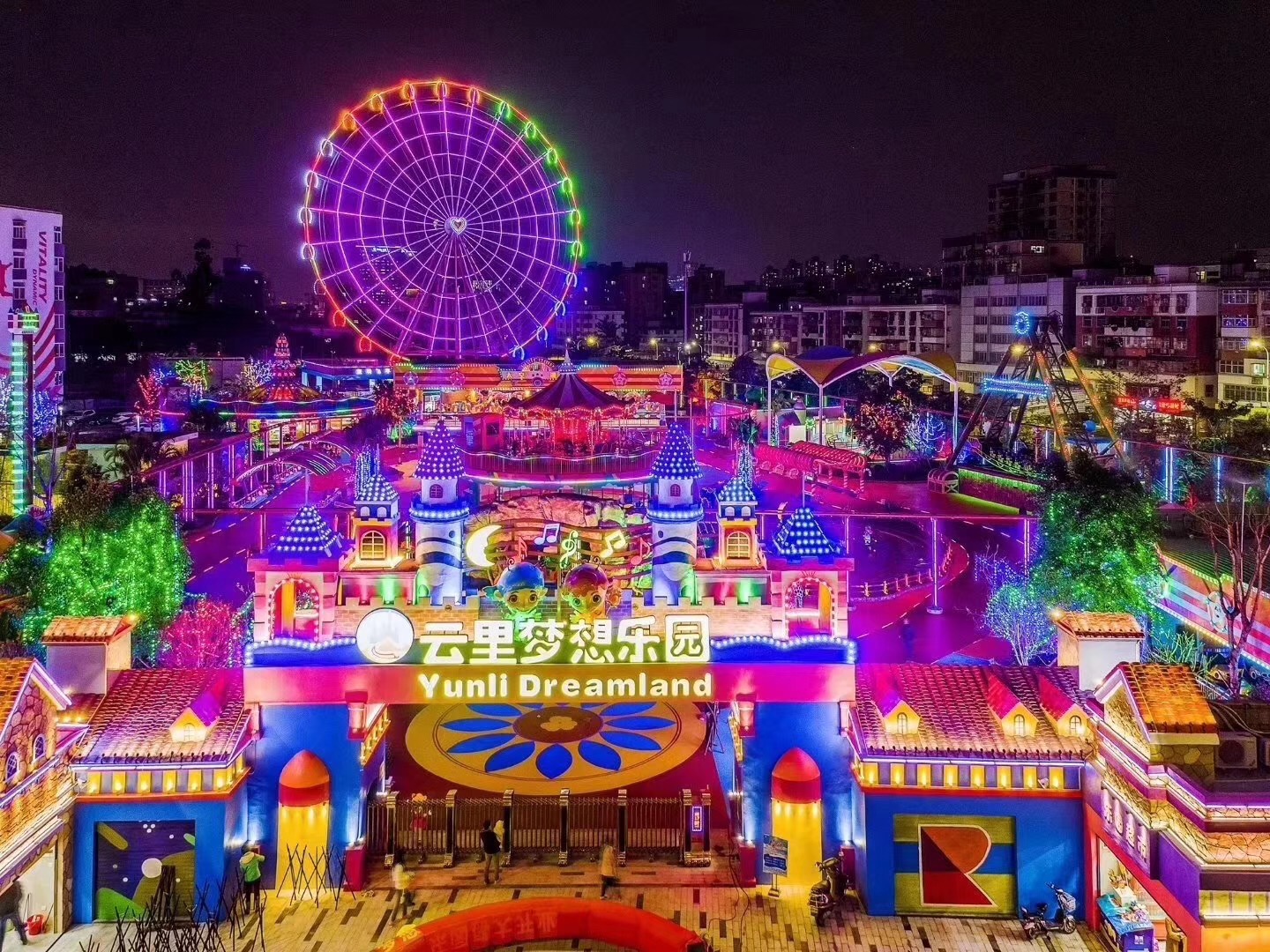 深圳云里梦想乐园