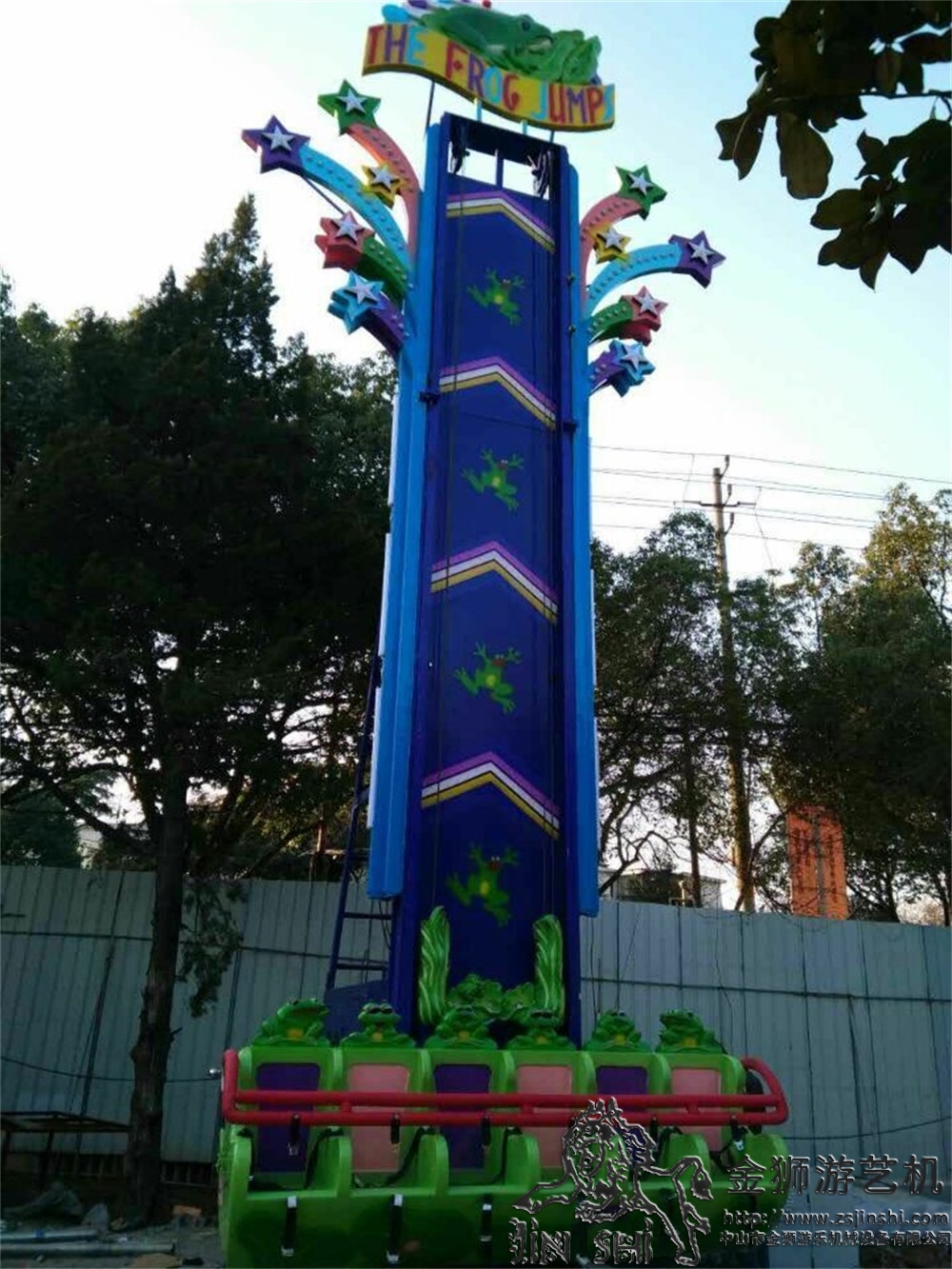 户外游乐场青蛙跳