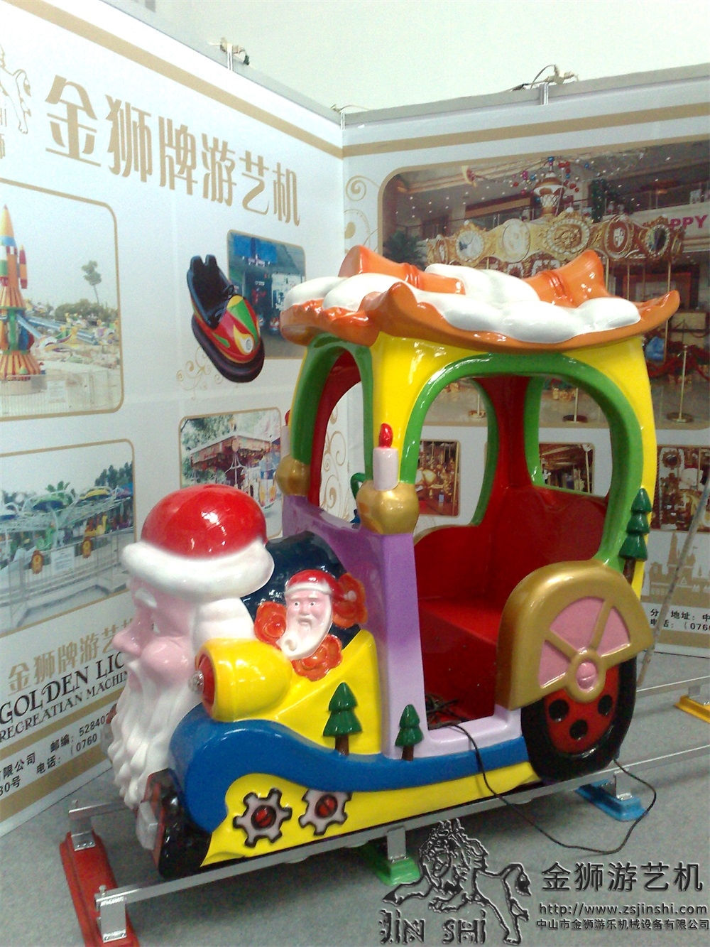小火车定制